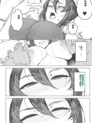 [アイソカーブ (アレグロ)] Special EXtra FRIEND セフレ妻ゆかり Vol.03_14