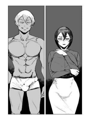 [アレグロ] セフレ妻ゆかり総集編1_064