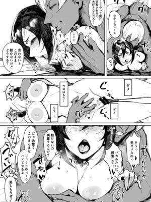 [アレグロ] セフレ妻ゆかり総集編1_105