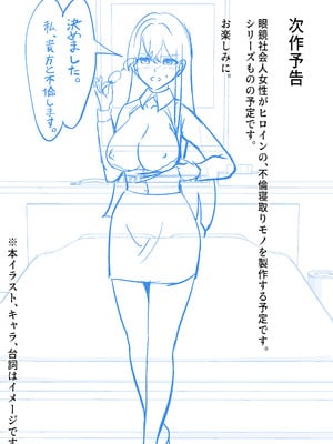 [中田氏] クラスのギャルが実は最推しの同人音声声優で、僕だけに耳元で囁いて中出しを煽ってくれる話_31