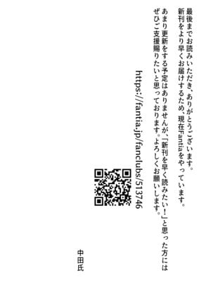 [中田氏] クラスのギャルが実は最推しの同人音声声優で、僕だけに耳元で囁いて中出しを煽ってくれる話_33