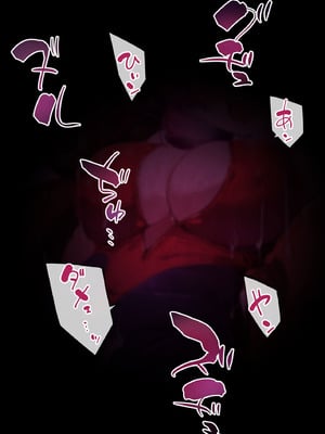 [巻○製菓 (べろす ／ マキP)] ハニー散華 コミック [廉价汉化组]_23