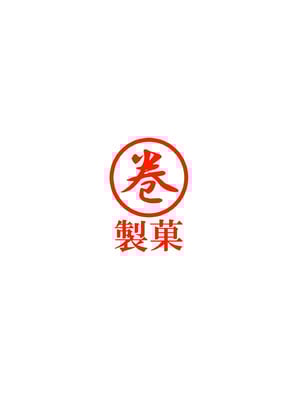 [巻○製菓 (べろす ／ マキP)] ハニー散華 コミック [廉价汉化组]_54