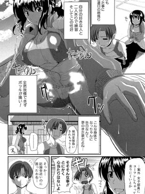 [Fue] フェラハメりっぷす [DL版]_175
