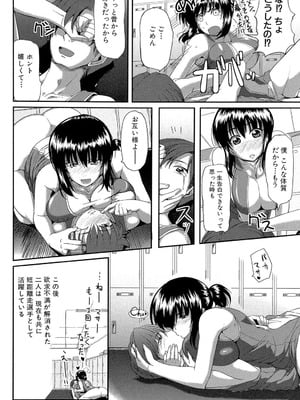 [Fue] フェラハメりっぷす [DL版]_205
