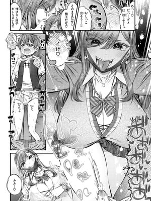 WEEKLY快楽天 2025 No.38_06