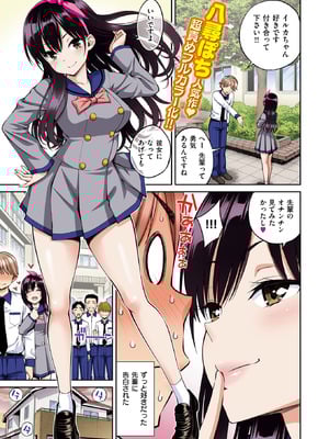 WEEKLY快楽天 2025 No.38_30