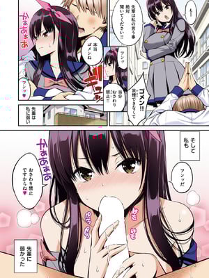 WEEKLY快楽天 2025 No.38_49