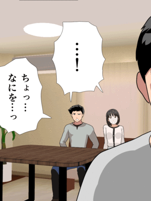 [サークルENZIN] 催眠子作り代行サービス2_137