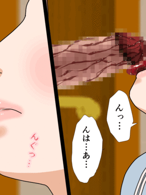[サークルENZIN] 催眠子作り代行サービス2_175