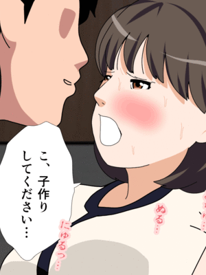 [サークルENZIN] 催眠子作り代行サービス2_221