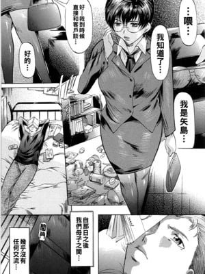 [鬼姫] M_bos_0062