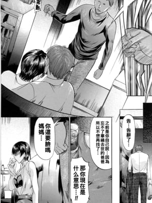 [鬼姫] M_bos_0064
