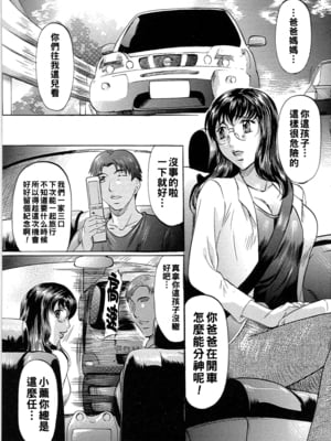 [鬼姫] M_bos_0070