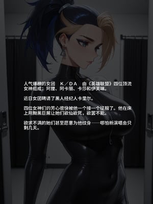 [Allenby] KDA Blacked_0000