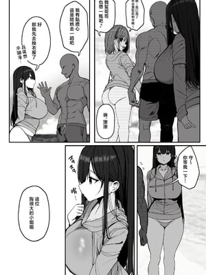 [ろうか] 「ねぇ…お兄さんしませんか」 [中国翻訳]_0058