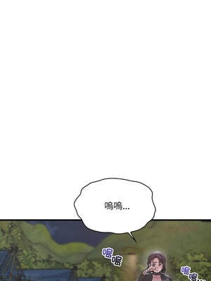 想要擁有她 80-81話_81_10_yvyy
