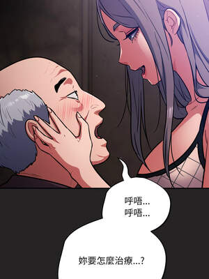 傻傻病毒 37-38話_37_06_anbd