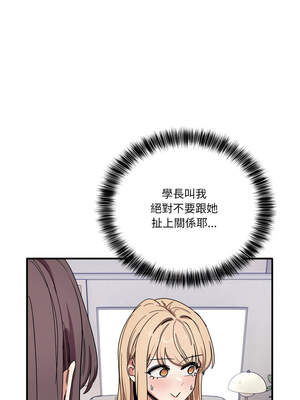 不如當條狗 23-24話_23_13_emsp