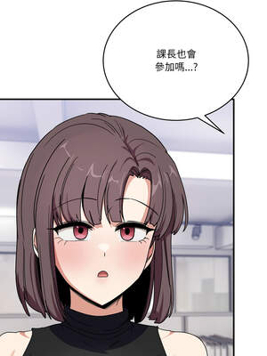 不如當條狗 23-24話_23_14_yskn