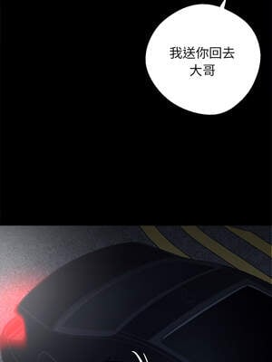 黑道X上班族 25-26話_25_11_gtvs