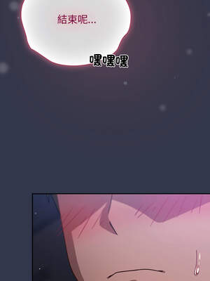 上班不要太認真 15-16話_15_06_hgvy