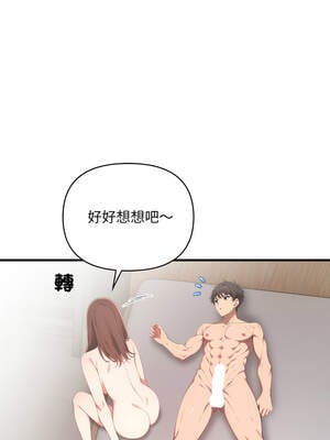 請問妳哪位？10-11話_11_06_agcf