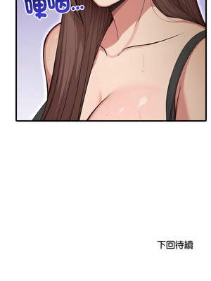 與陌生人的真人秀 5-6話_05_15_ojpr