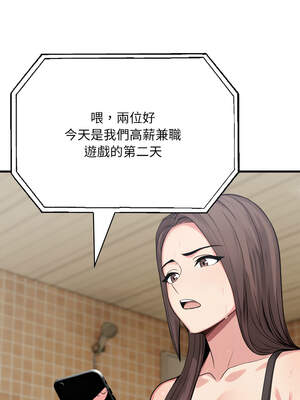 與陌生人的真人秀 5-6話_06_09_ebap