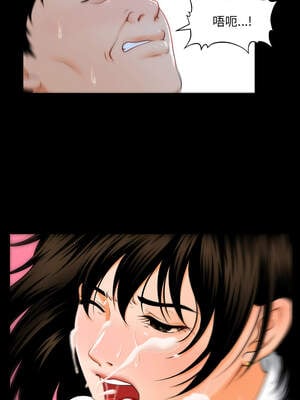 祕書的難言之隱 1-6話_01_01_ovlx