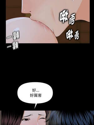 祕書的難言之隱 1-6話_03_07_gmic