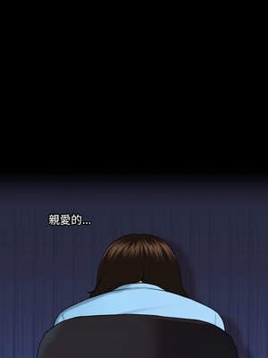 祕書的難言之隱 1-6話_05_08_mjfc