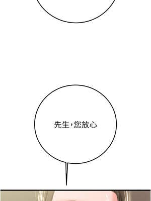 掠奪行動 71-72話_71_12_vcgm