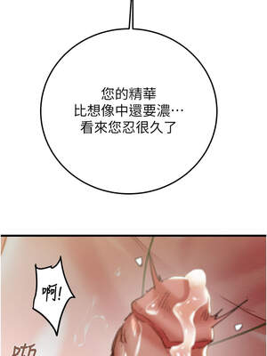 掠奪行動 71-72話_72_01_icxn