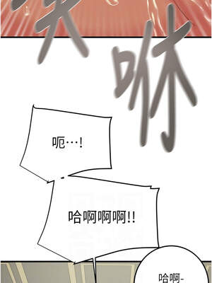 掠奪行動 71-72話_72_08_dnkg
