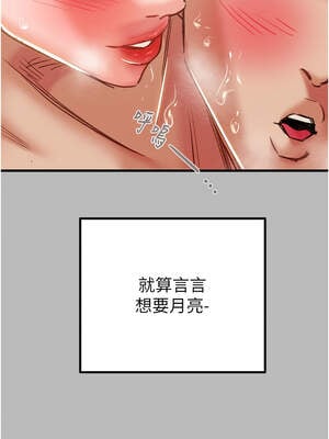 掠奪行動 71-72話_72_12_srsv