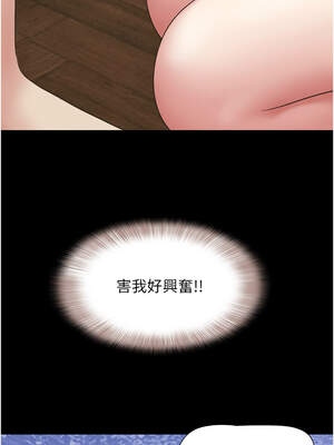 韶恩 65-66話_65_01_efcv