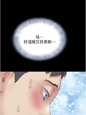 韶恩 65-66話_65_02_dldg