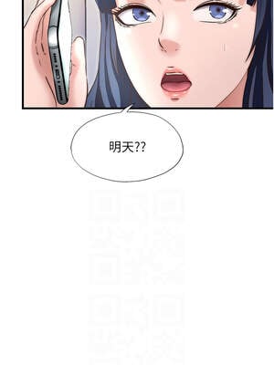民宿精營中 26-27話_27_02_myil