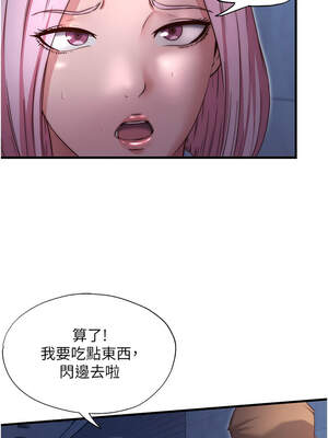 民宿精營中 26-27話_27_04_bmgq