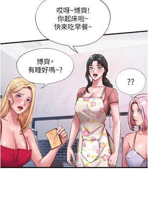 民宿精營中 26-27話_27_10_bvpx