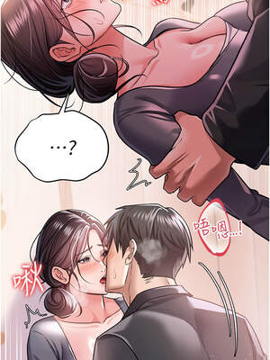 借妻條約 13-14話_13_04_reow
