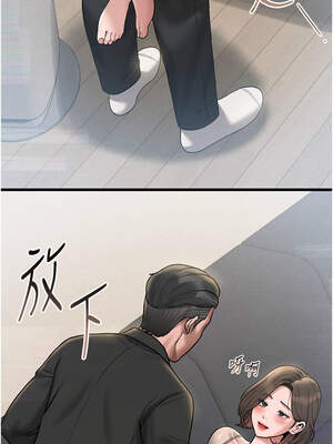 獵艷管理員 1-8話_02_13_hpsr
