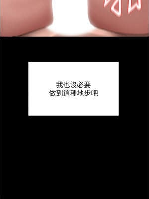 獵艷管理員 1-8話_02_15_goow
