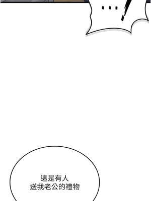 獵艷管理員 1-8話_02_18_igmw