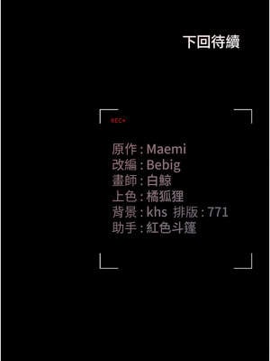獵艷管理員 1-8話_03_27_qfqw