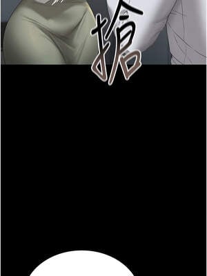 獵艷管理員 1-8話_04_03_tbap
