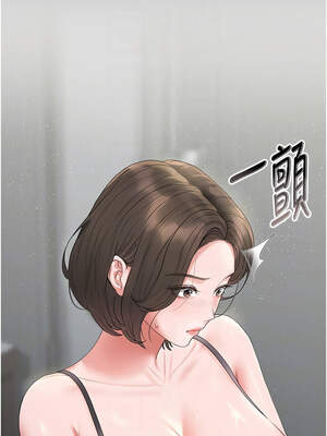 獵艷管理員 1-8話_04_05_uqkv
