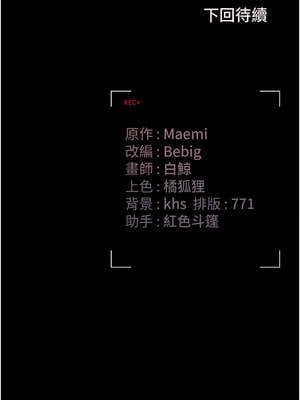 獵艷管理員 1-8話_04_17_jrsf