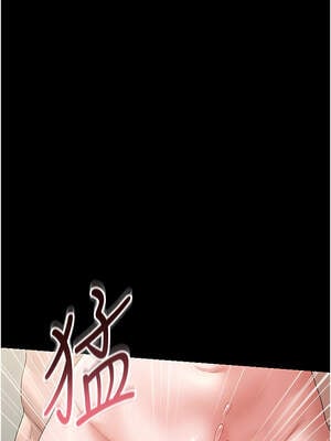 獵艷管理員 1-8話_06_07_rhfb